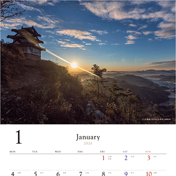 山県市役所様　風光明媚カレンダー